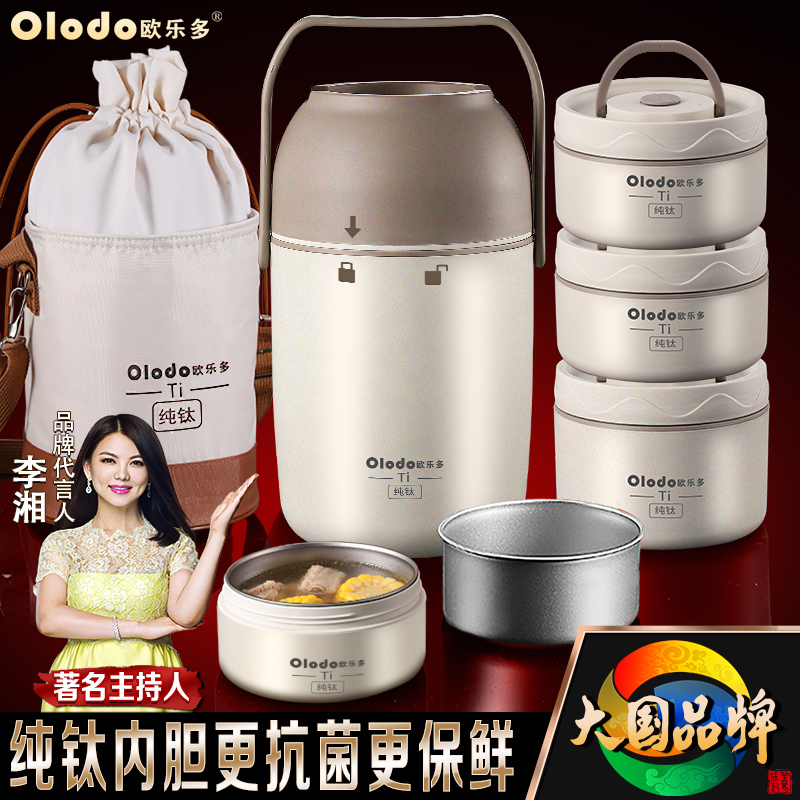 新品纯钛内胆保温桶保温饭盒上班族微波炉专用保温碗保温盒便当盒