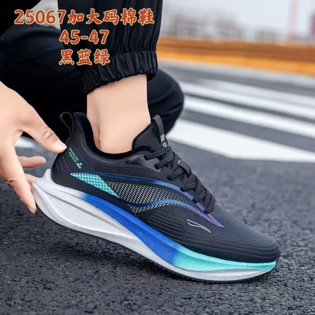 特大码男鞋45-47加肥加大跑步鞋加绒二棉保暖冬季男鞋运动鞋学生