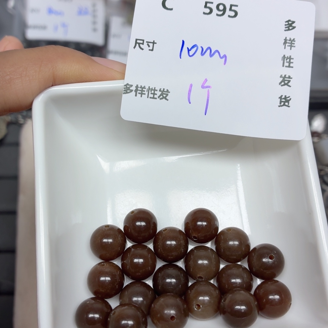 和田玉未镶嵌珠宝半成品C595