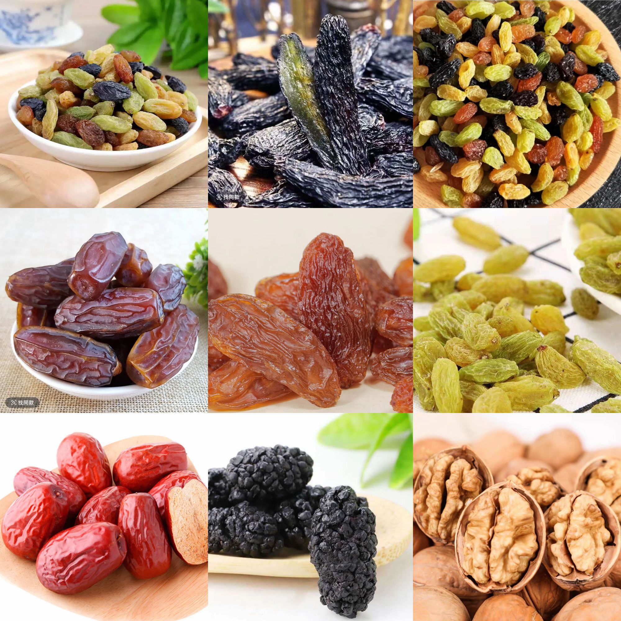 1-7号混合装+下单赠送250克桑椹干