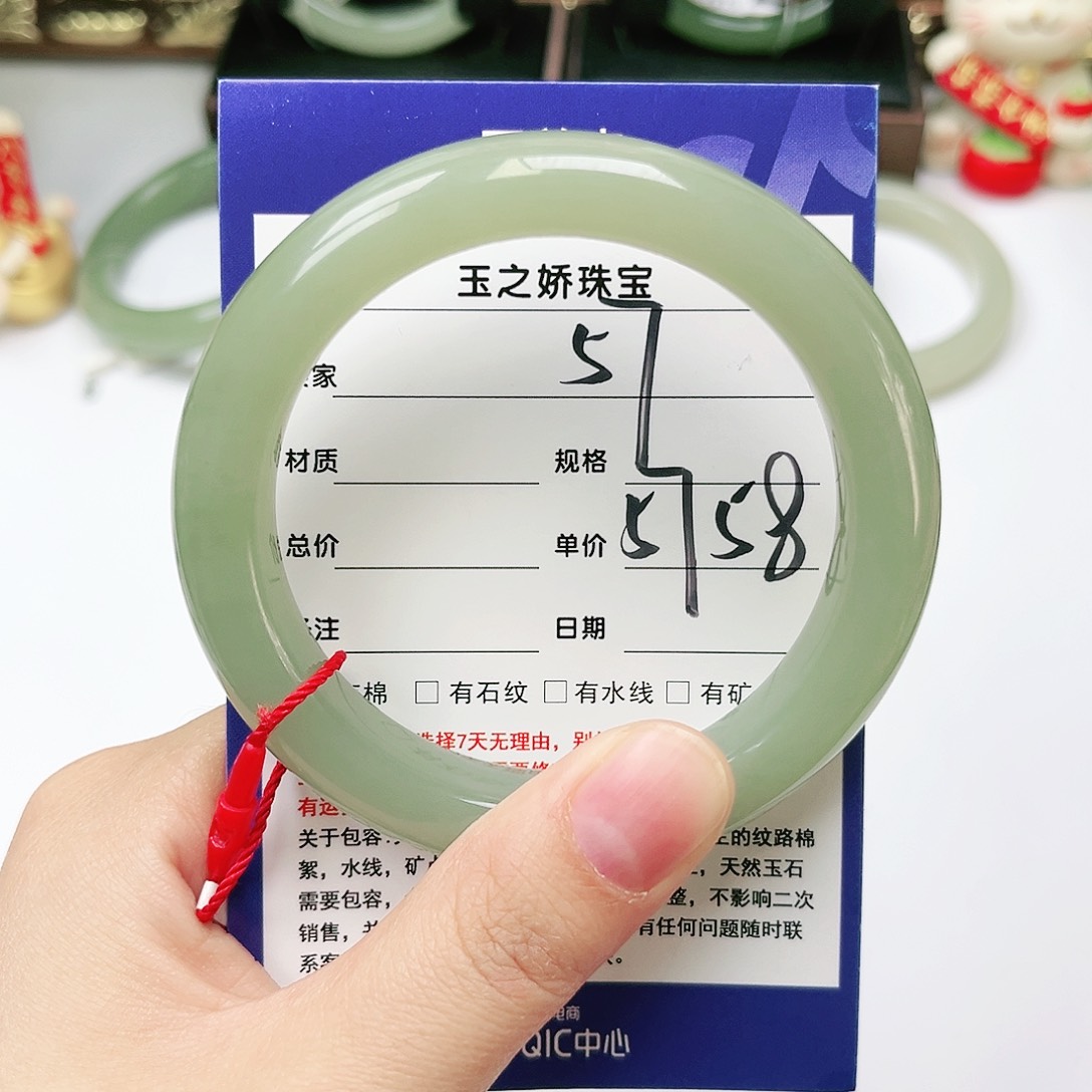 未镶嵌手镯和田玉半****仙