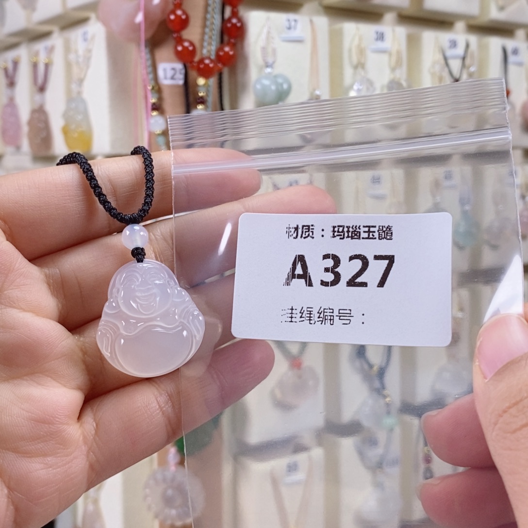 汪***坑玛瑙/玉髓未镶嵌颈饰