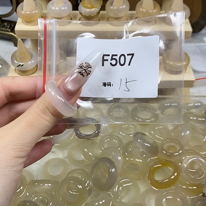 玛瑙/玉髓合金戒指507