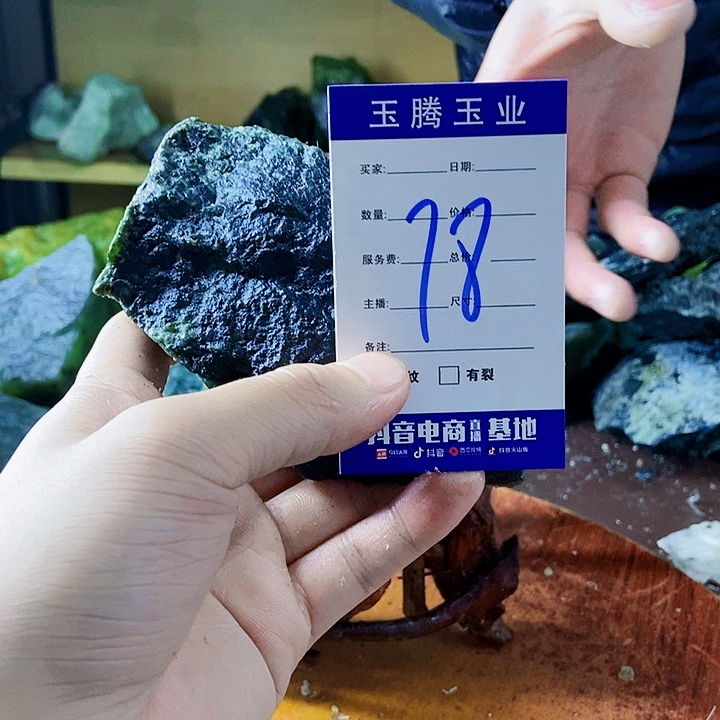 踏***浪蛇纹石玉未镶嵌岫玉原石