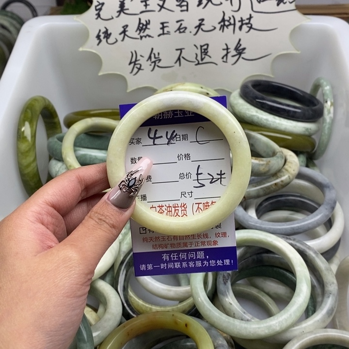 蛇纹石玉手镯未镶嵌