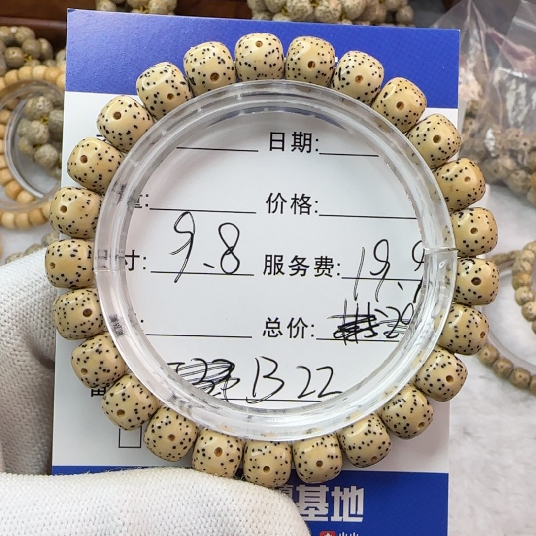 吊坠星月菩提星月菩提手串B22