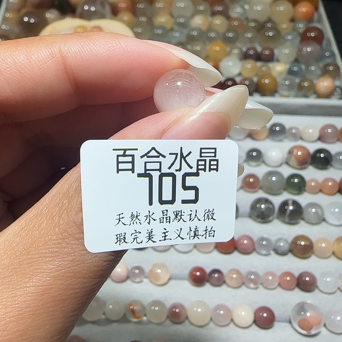 未镶嵌手链水晶?**喽