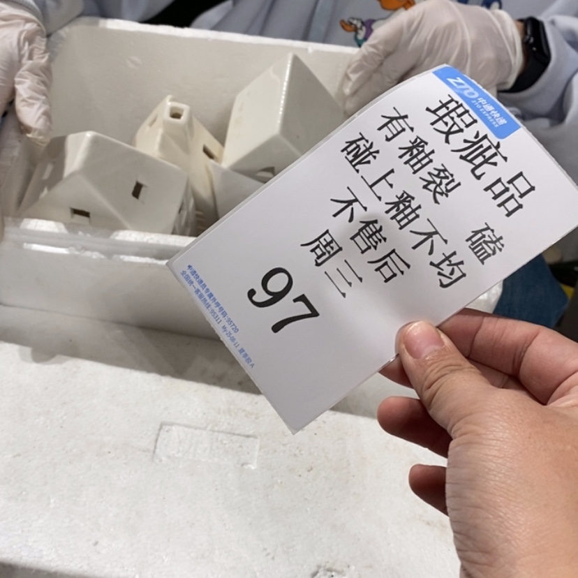 【闪购商品】摆件菜*陶瓷摆件瑕疵特卖