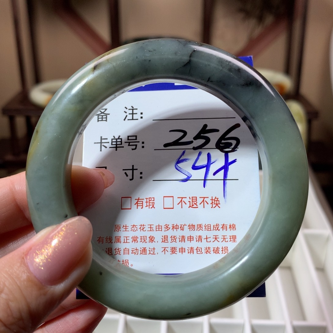 【闪购商品】蛇纹石玉手镯未镶嵌