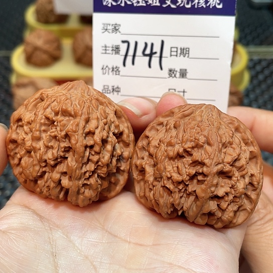 把件文玩核桃42全品满天星7141