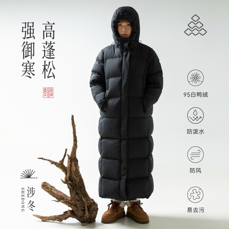 2025冬季新款羽绒服女连帽长款过膝加厚95白鸭绒时尚防风外套御寒