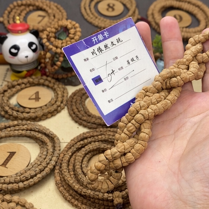 手串柏香籽/百香籽