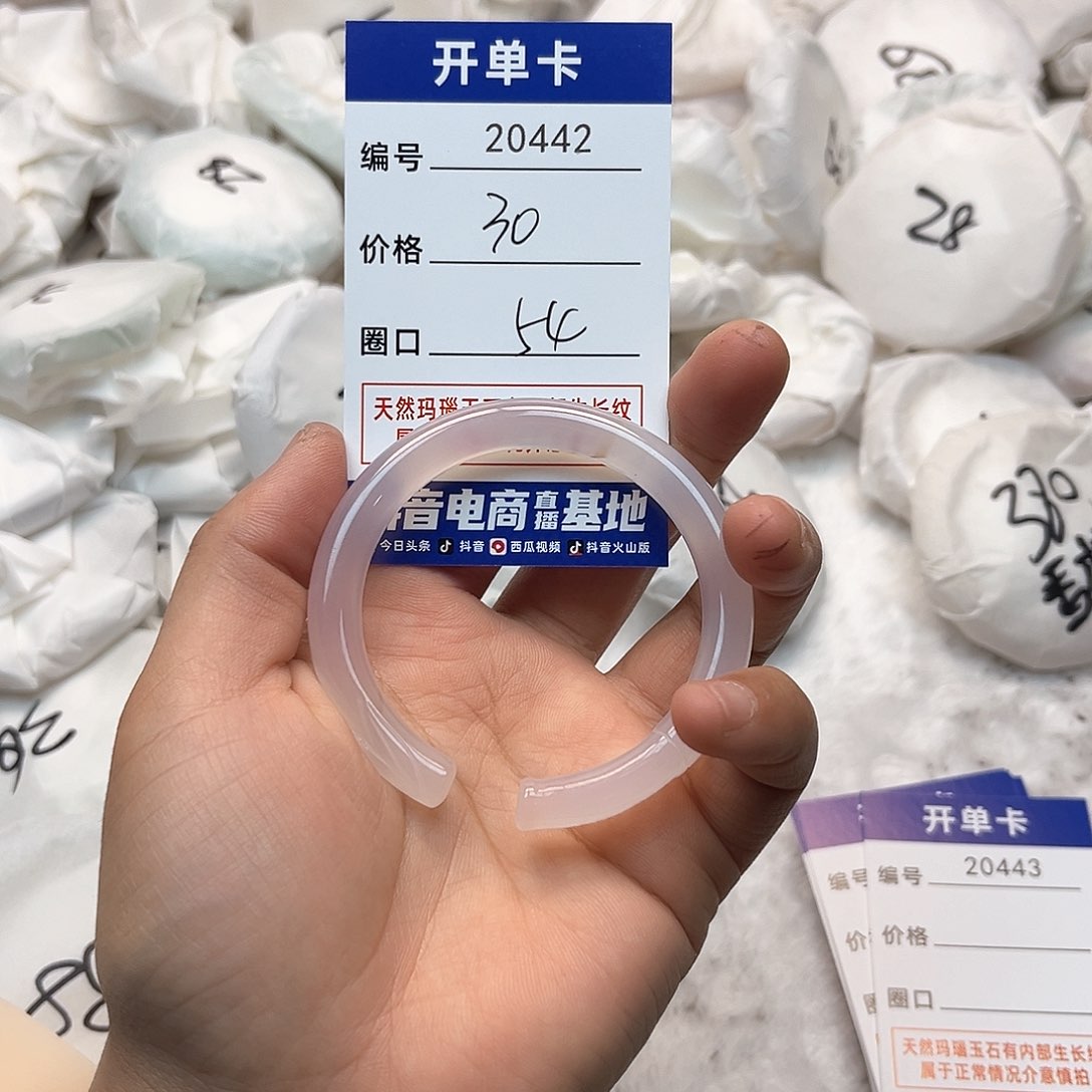 玛瑙/玉髓手镯未镶嵌442