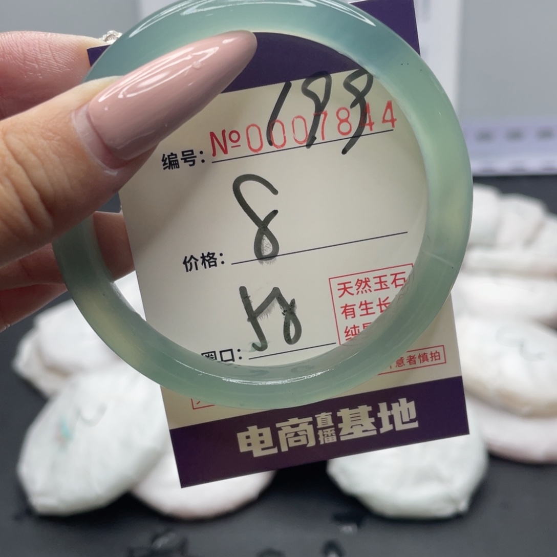 手镯玛瑙/玉髓未镶嵌199