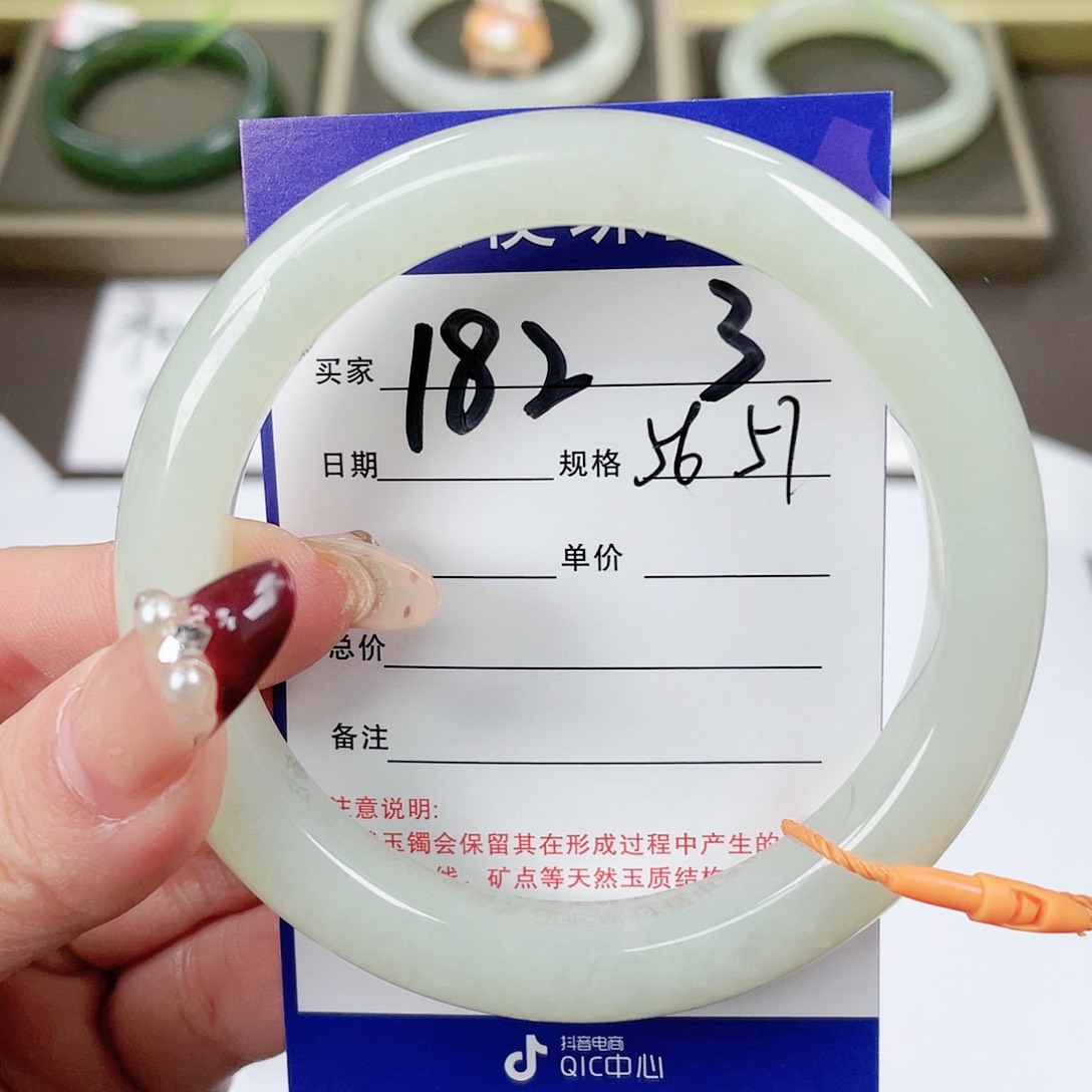 【闪购商品】和田玉手镯未镶嵌