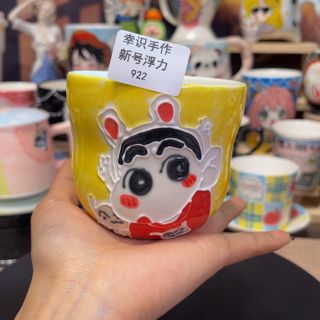 杯子景德镇陶瓷杯