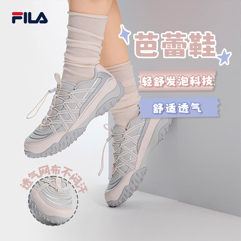 FILA 斐乐【芭蕾鞋】新款潮流舒适透气百搭休闲运动鞋F12W522113F