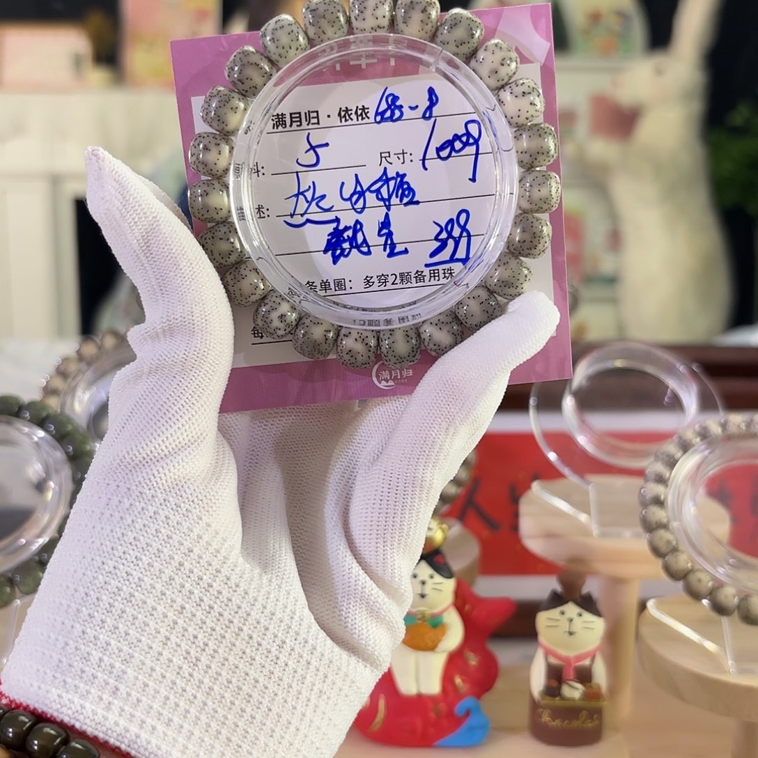 星月菩提吊坠星月
