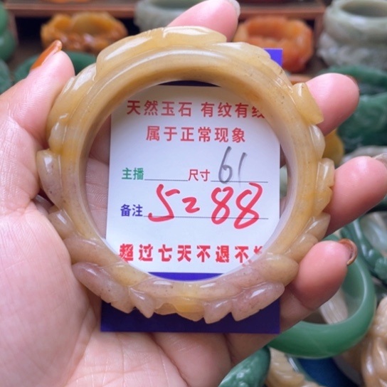【闪购商品】石英质玉手镯未镶嵌