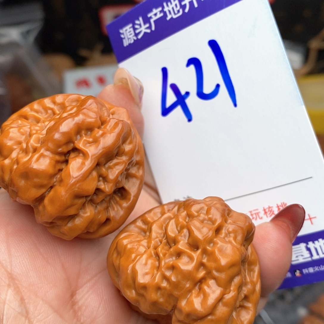 文玩核桃把件核桃