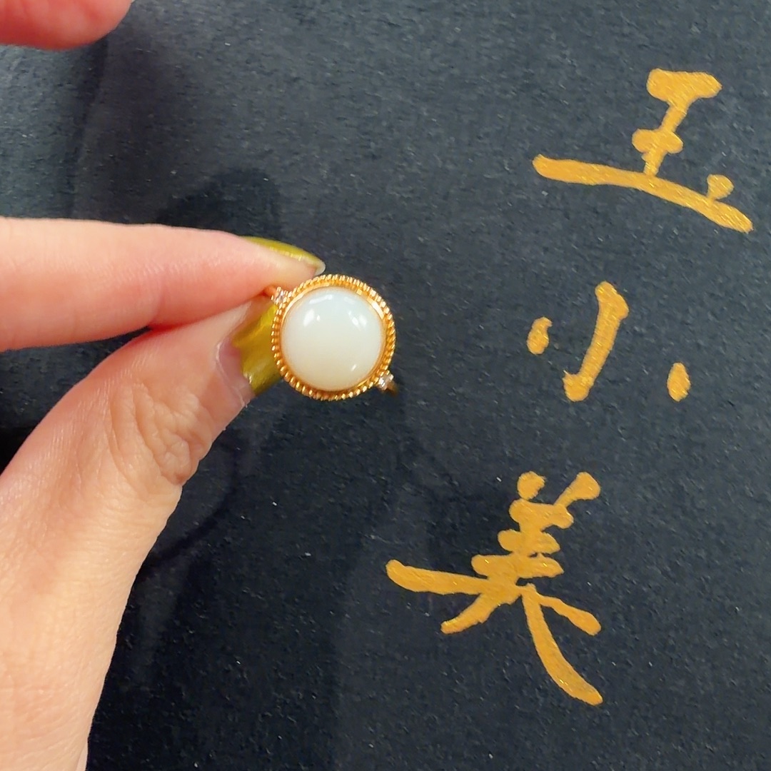 和田玉未镶嵌颈饰米达