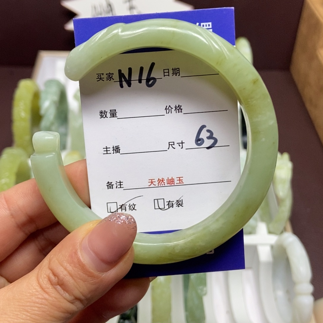 蛇纹石玉手镯未镶嵌