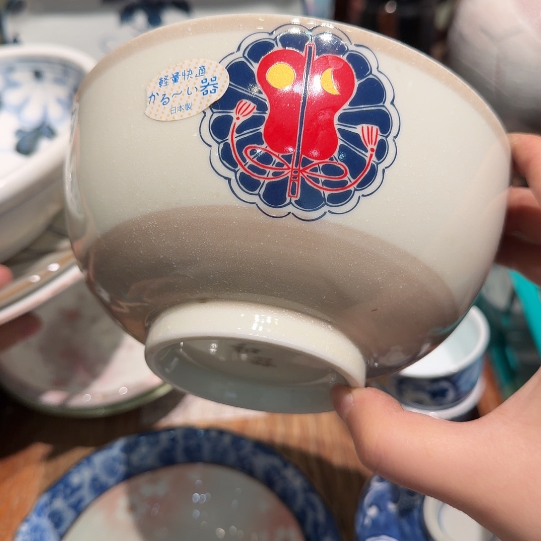 瓷片四十包邮非全新