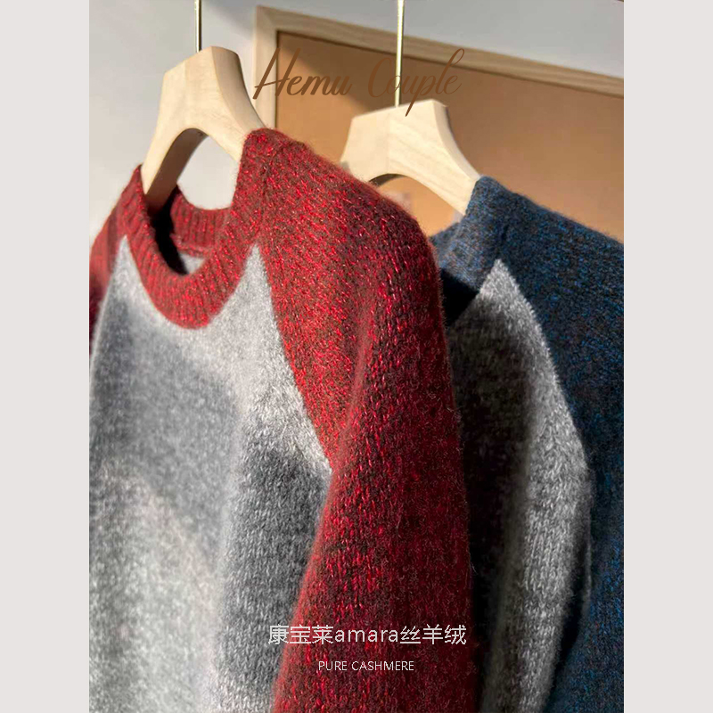 【康宝莱丝羊绒】花纱圆领拼色款山羊绒5针4股加厚羊绒衫