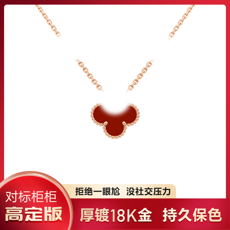 合金项链 奢品单花项链【直播间链接】戴单花有钱花