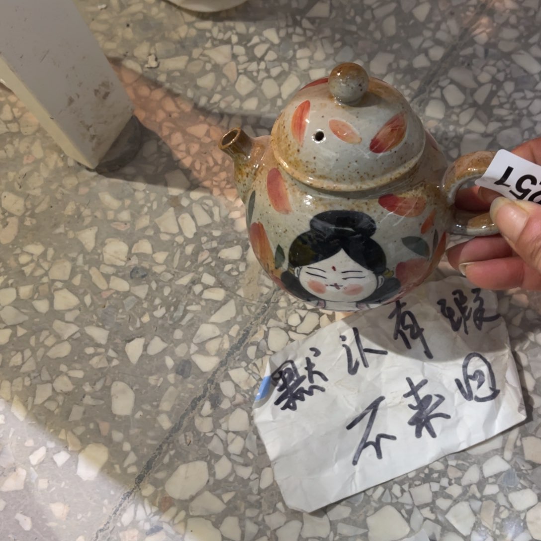 杯朋友们新年快乐浮力多多