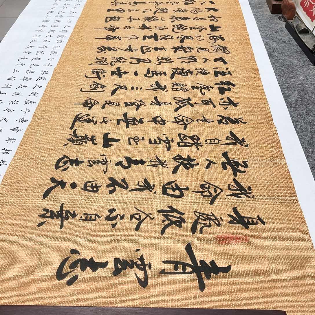 书法《青云志》行草书李保军老师手写全责的手写180×50