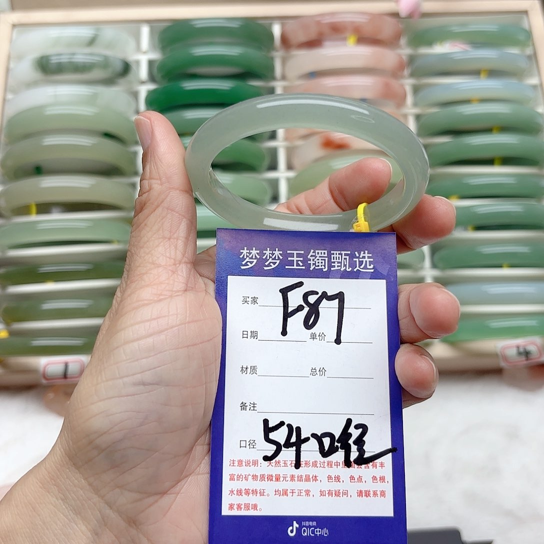 石英质玉手镯未镶嵌