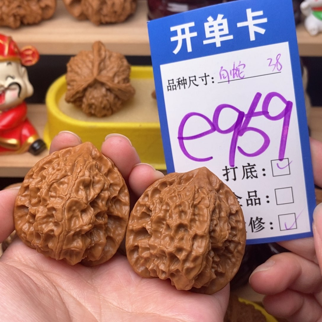 把件文玩核桃白蛇谷38