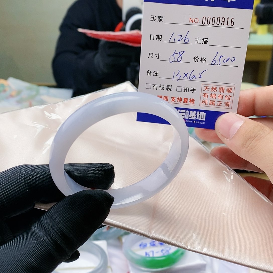 【闪购商品】翡翠手镯未镶嵌            
