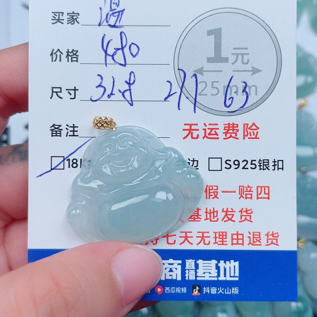 ღ***ℯ翡翠18K金镶嵌颈饰