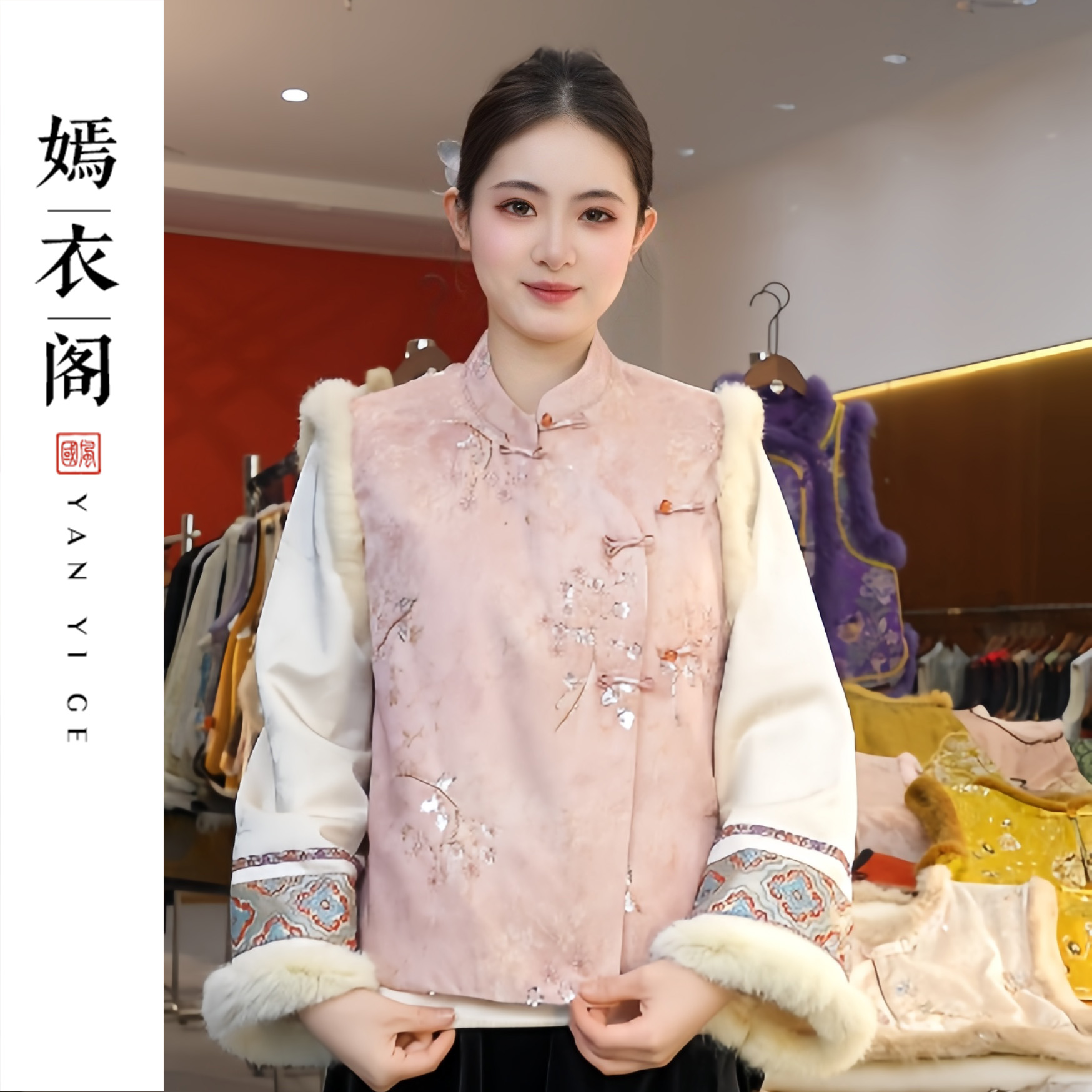 【杨妃】冬季2025新款新中式上衣女装加棉加厚宽松国风兔毛提花马甲