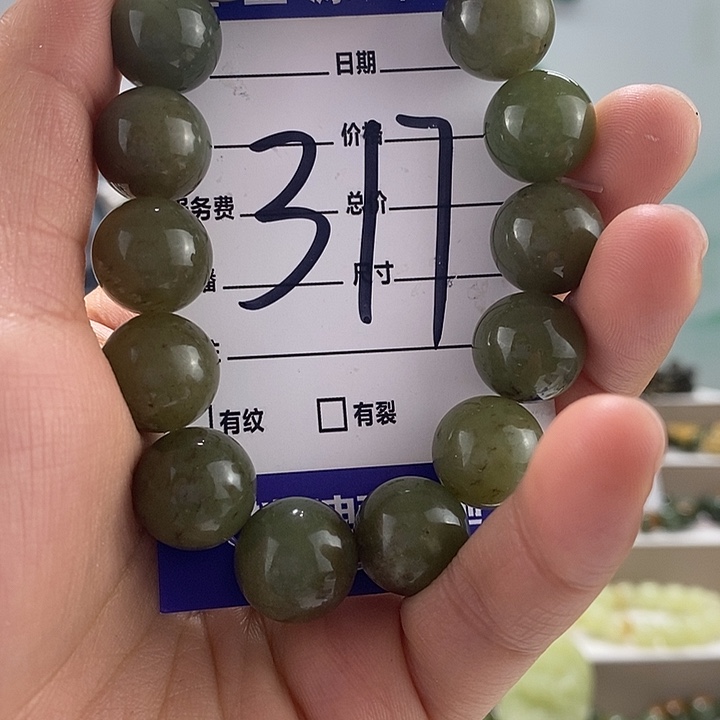和田玉手链未镶嵌