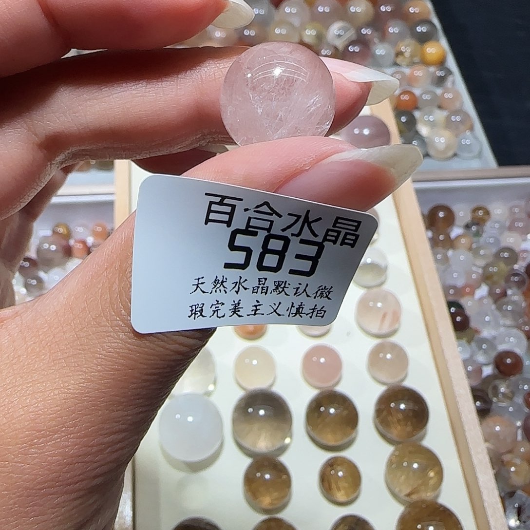 未镶嵌手链水晶不*识