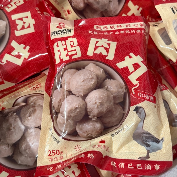 【俏巴巴滴】狮头鹅 鹅肉丸 涮菜速冻调制品 生制品 （非即食）