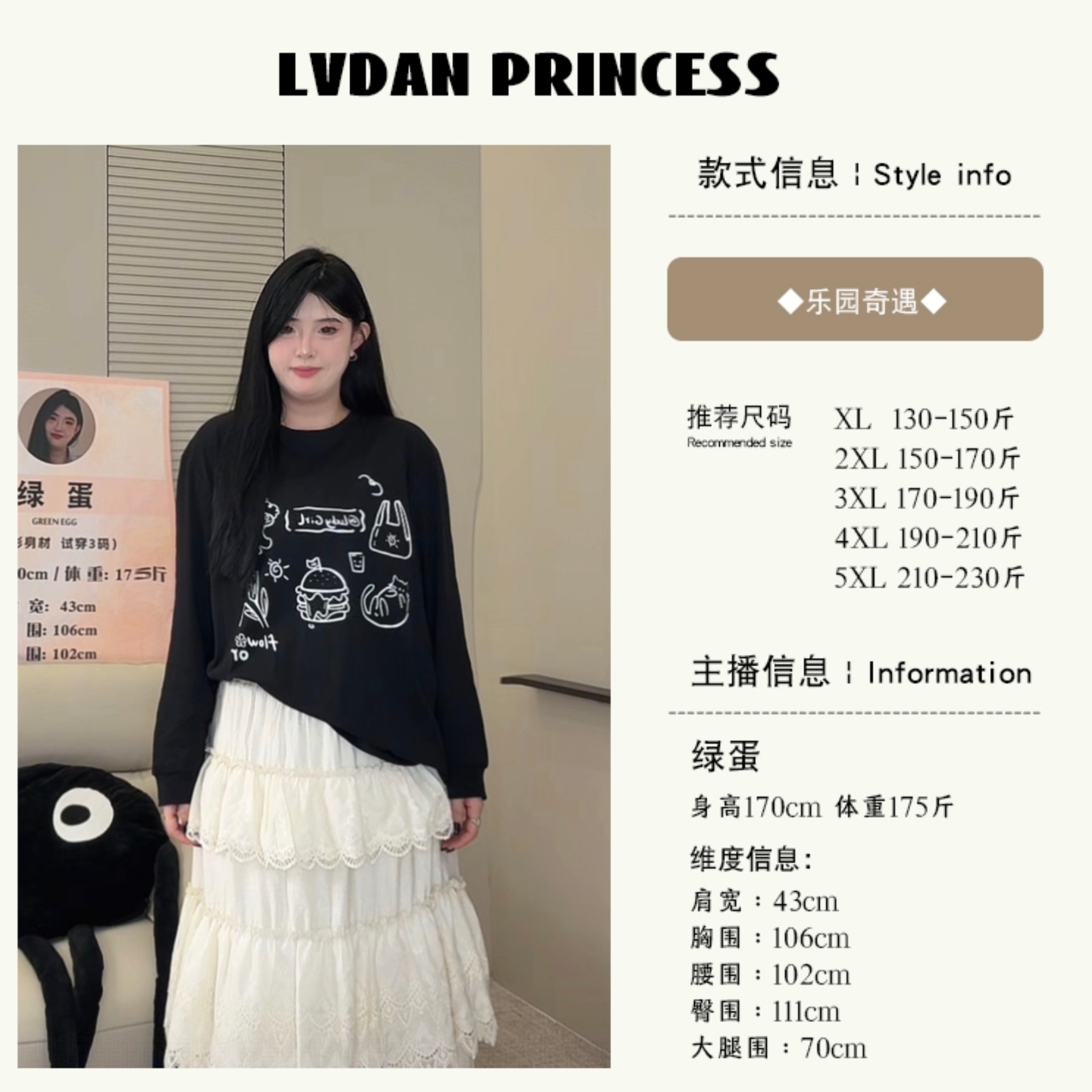 ◆乐园奇遇◆W1389秋季新款大码女装圆领设计感印花T恤宽松休闲上衣