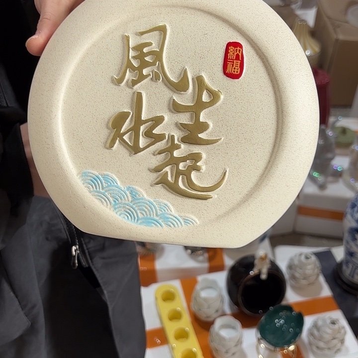 瓷片样品样品 样品样品