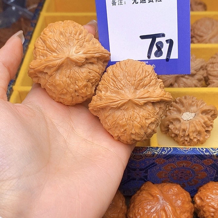 澜***湄把件文玩核桃文玩核桃南瓜87