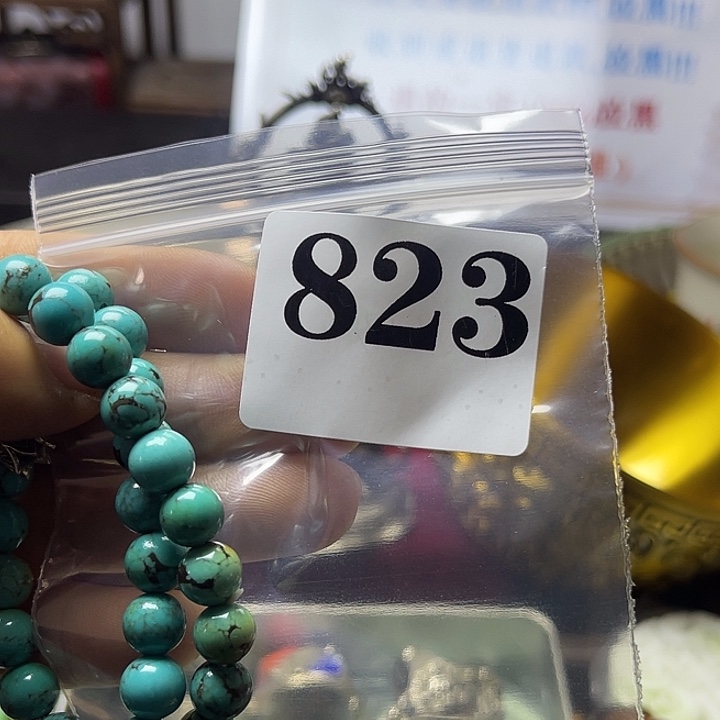 知***足祝老板恭喜发财823