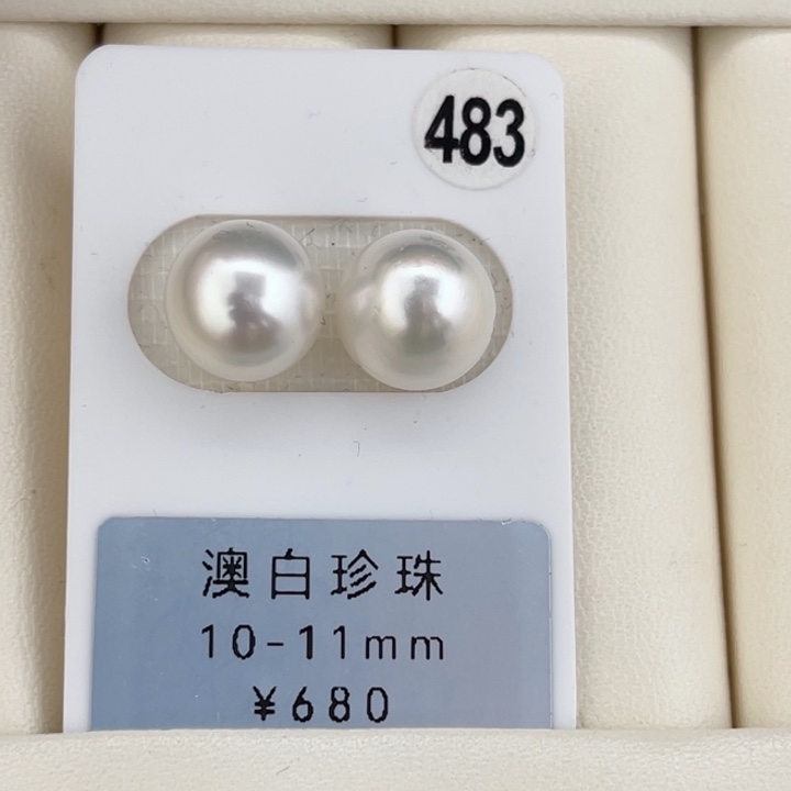 定制海水珍珠未镶嵌裸珠