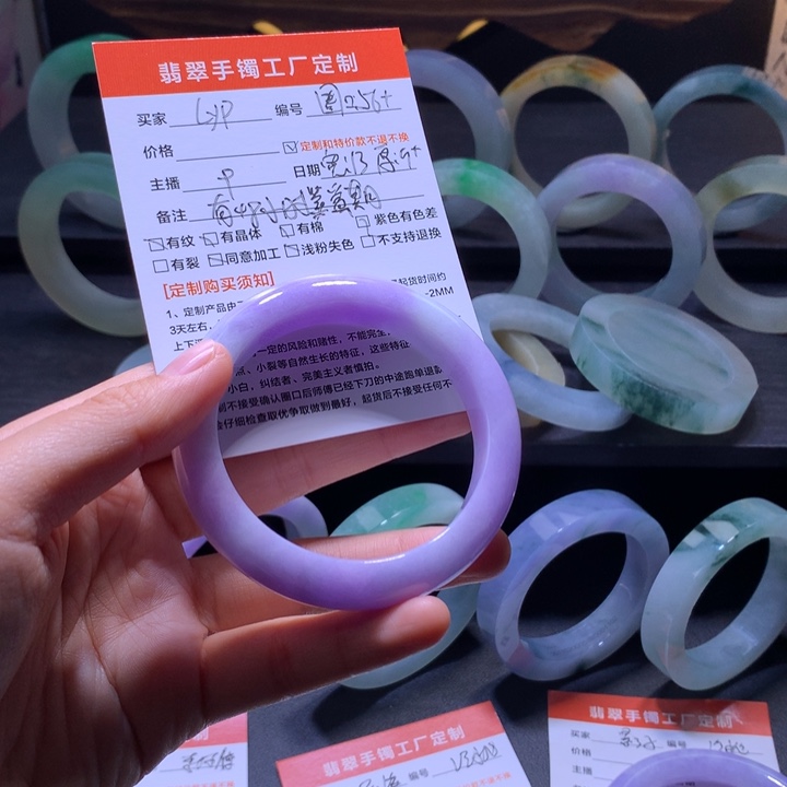 l***q定制翡翠未镶嵌翡翠手镯