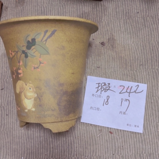 紫砂花盆花卉工艺