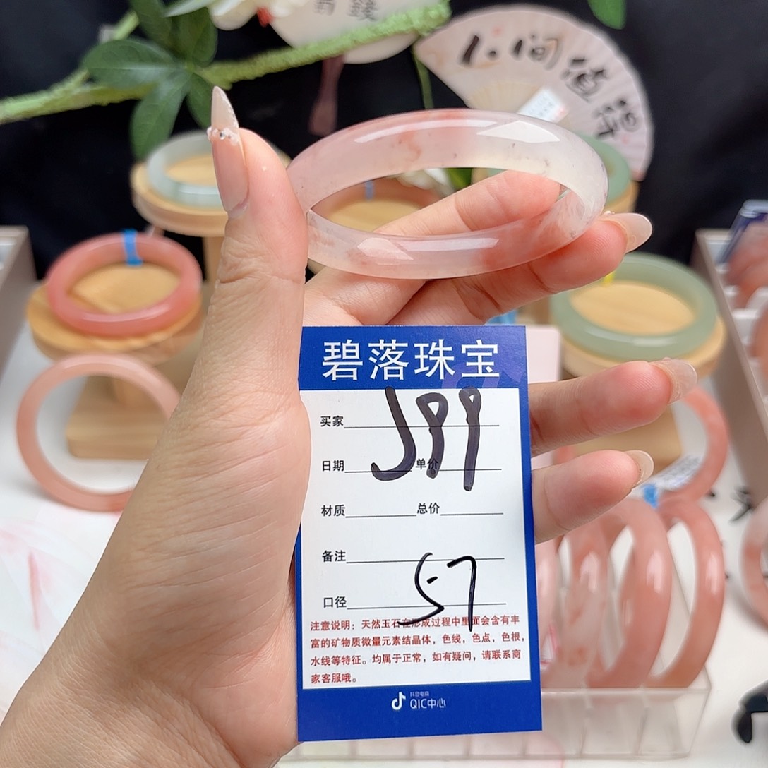 未镶嵌手镯石英质玉