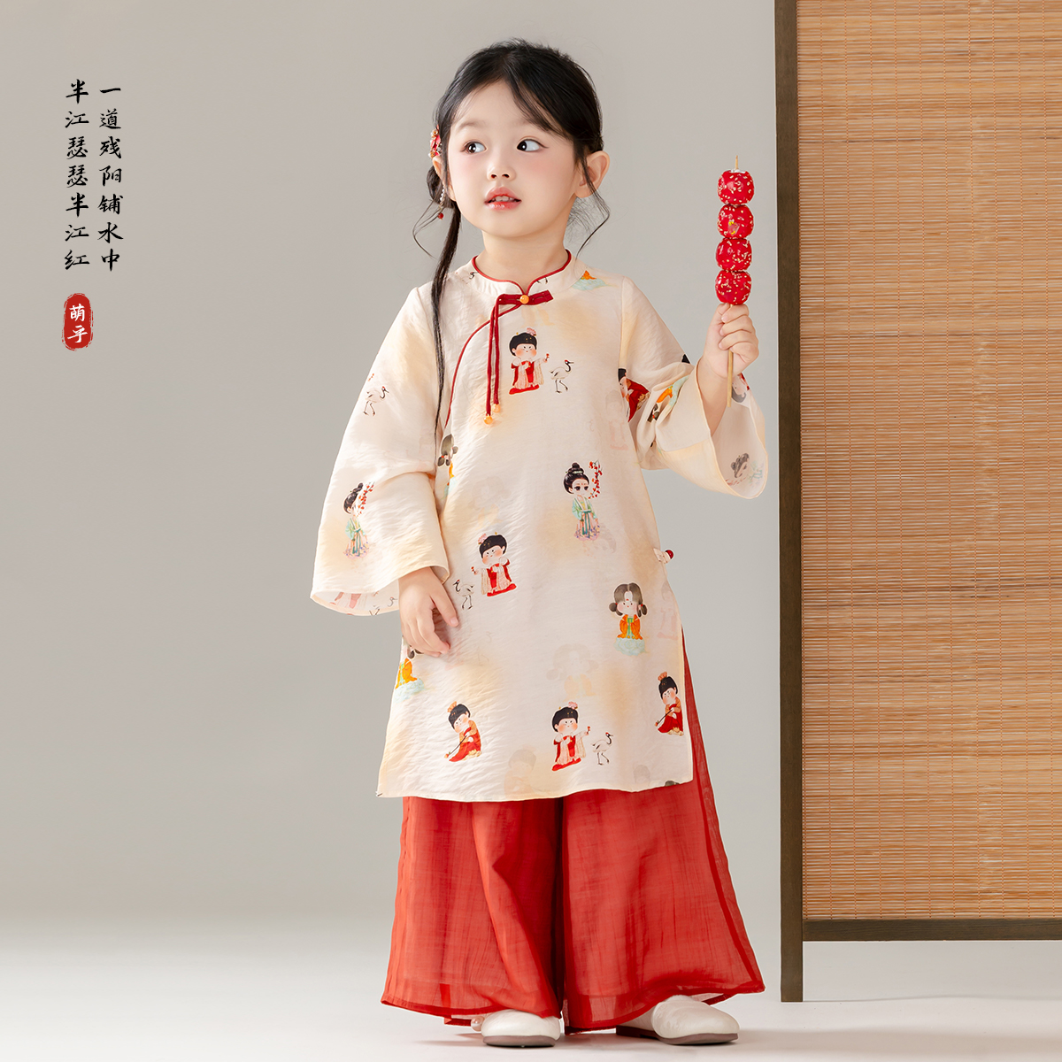萌乎【若璃】女童汉服儿童唐装古装2025新款唐装套装古风253746