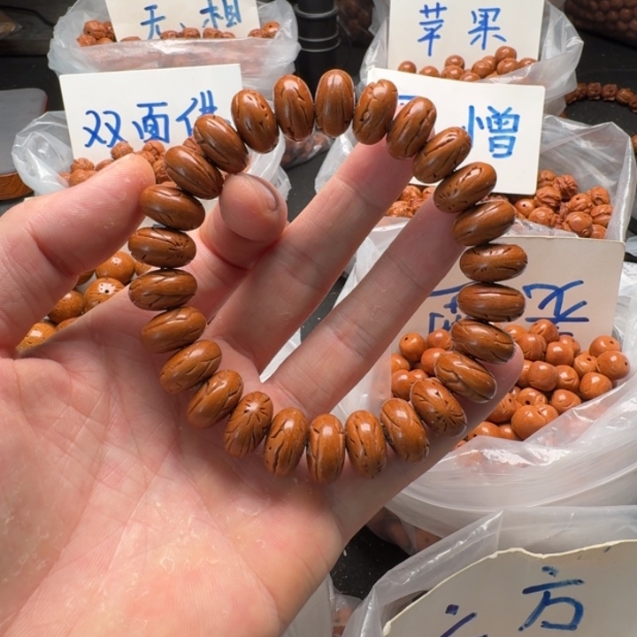 吊坠桃核15飞碟手串