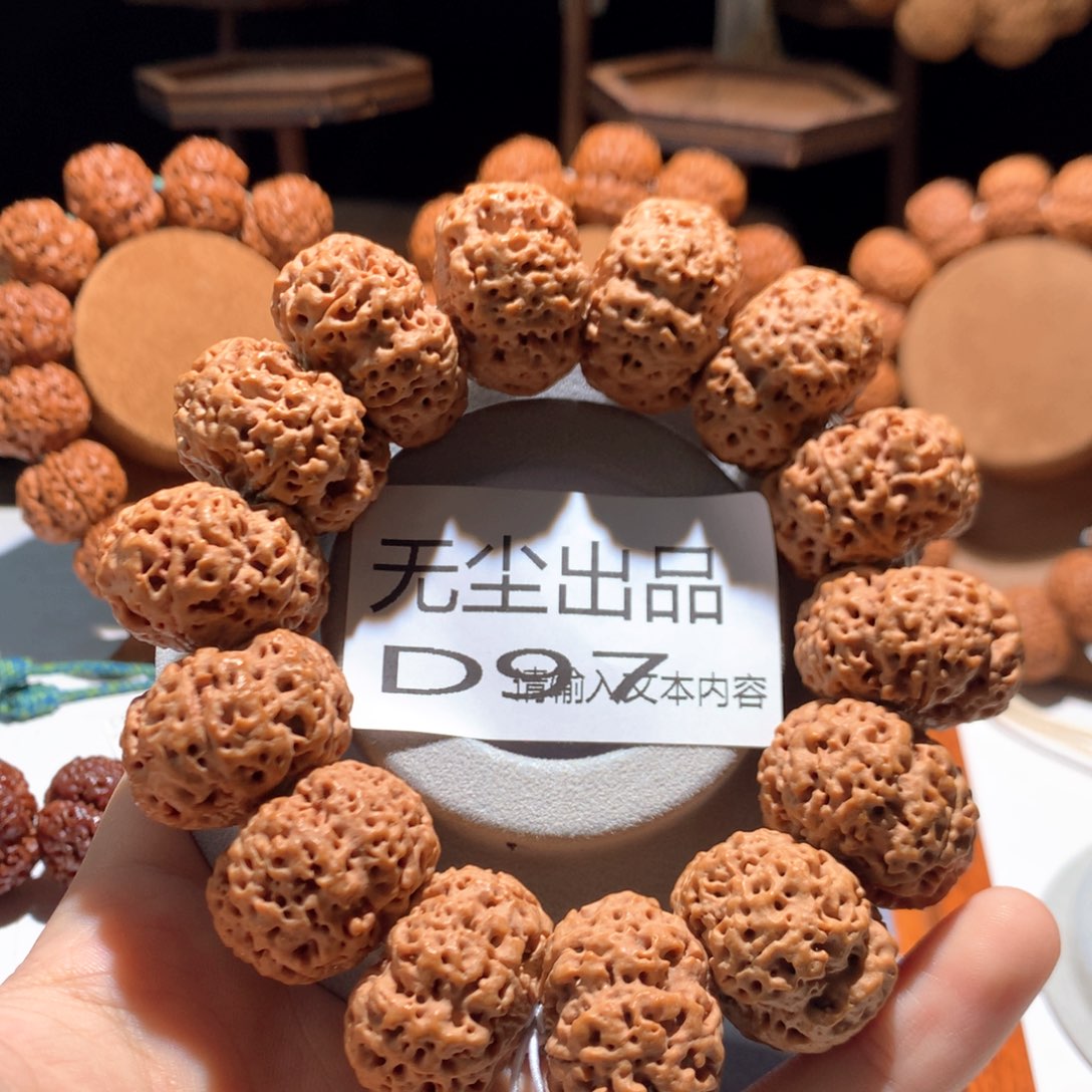 金刚菩提手串26无忧夹板高端